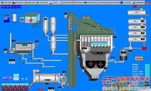 沥青搅拌站电脑系统